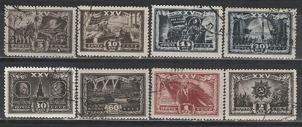 СССР 1943, 25 лет ВОСР. 8 гаш. марок